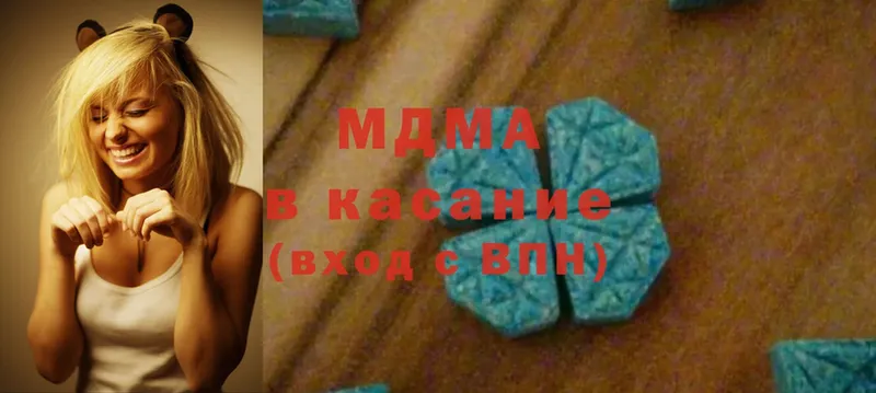 MDMA VHQ  цена наркотик  Новомосковск 